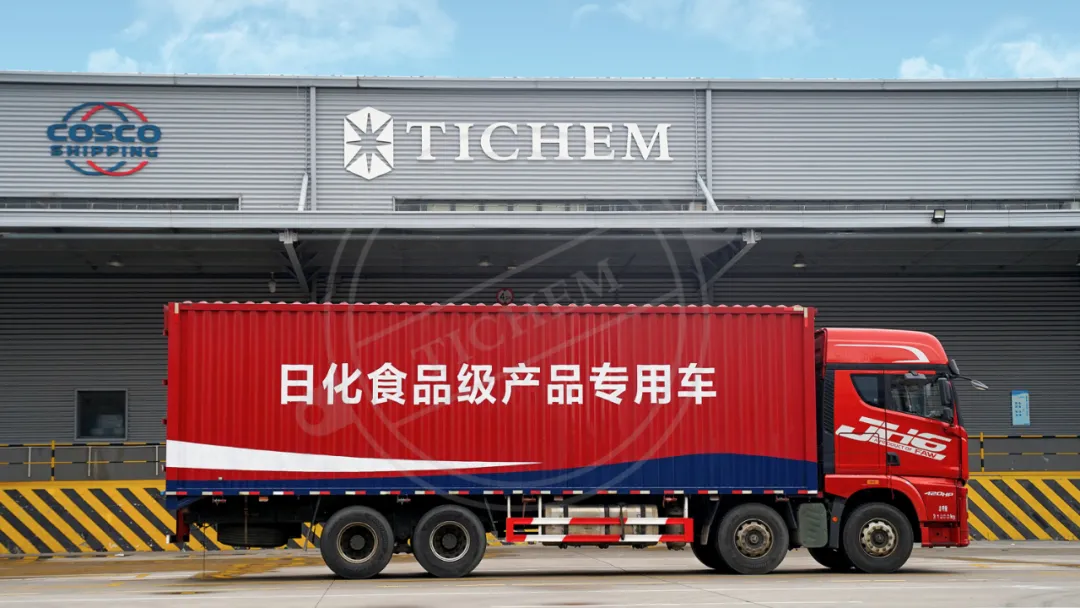 Tichem Launches Food-Grade Daily Chemical Product Dedicated Warehouses And Vehicles