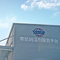 Tpnb/ Tripropylene Glycol Normal Butyl Ether CAS: 55934-93-5